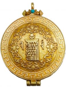 Round Kalachakra Gau (Brass gilt gold)