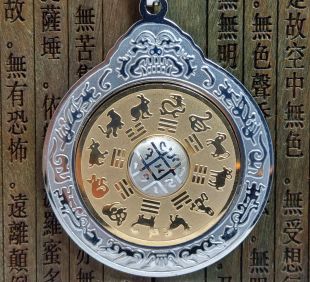 Protection Mandala/Guru Rinpoche Mantra stainless pendant